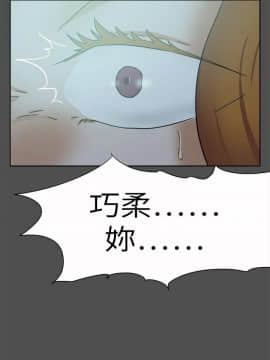 好朋友的女朋友1-57話[完結]_48_1433