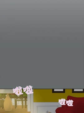好朋友的女朋友1-57話[完結]_49_1442