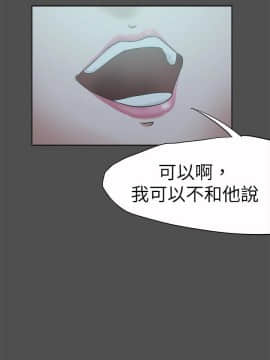 好朋友的女朋友1-57話[完結]_48_1432