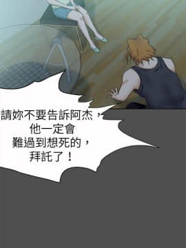 好朋友的女朋友1-57話[完結]_48_1431