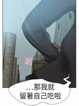 好朋友的女朋友1-57話[完結]_47_1398