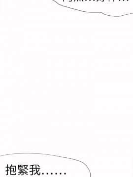 好朋友的女朋友1-57話[完結]_45_1325
