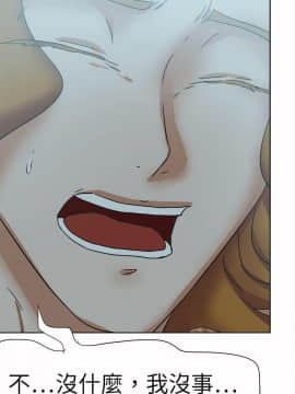 好朋友的女朋友1-57話[完結]_47_1397