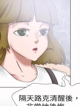 好朋友的女朋友1-57話[完結]_48_1429