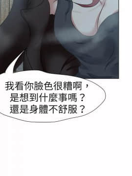 好朋友的女朋友1-57話[完結]_47_1396