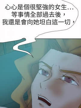 好朋友的女朋友1-57話[完結]_45_1323
