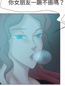 好朋友的女朋友1-57話[完結]_45_1322