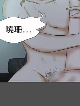 好朋友的女朋友1-57話[完結]_48_1426