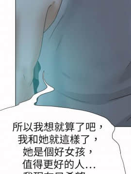 好朋友的女朋友1-57話[完結]_45_1321