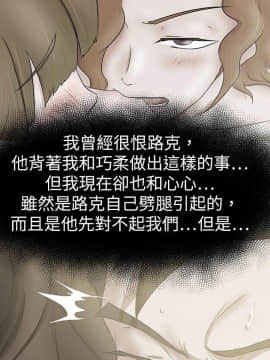 好朋友的女朋友1-57話[完結]_46_1363