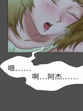 好朋友的女朋友1-57話[完結]_48_1425