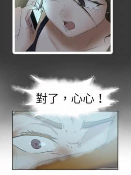 好朋友的女朋友1-57話[完結]_47_1392