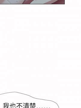 好朋友的女朋友1-57話[完結]_47_1390