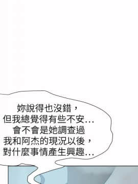 好朋友的女朋友1-57話[完結]_47_1389
