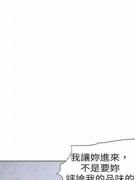 好朋友的女朋友1-57話[完結]_48_1420