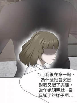 好朋友的女朋友1-57話[完結]_47_1388