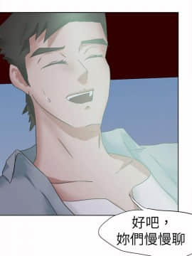 好朋友的女朋友1-57話[完結]_46_1356