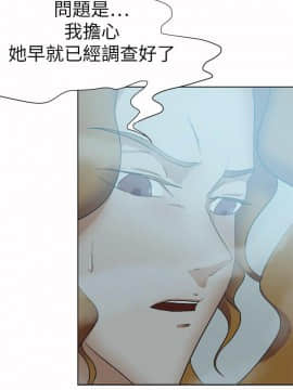 好朋友的女朋友1-57話[完結]_47_1386
