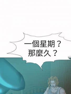 好朋友的女朋友1-57話[完結]_45_1313