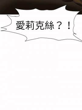 好朋友的女朋友1-57話[完結]_48_1417