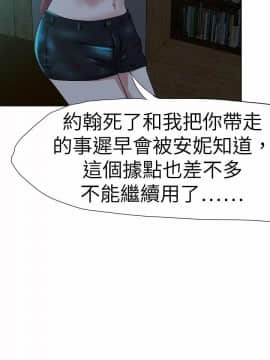 好朋友的女朋友1-57話[完結]_45_1312