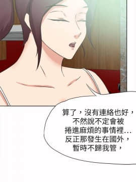 好朋友的女朋友1-57話[完結]_46_1351