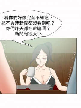 好朋友的女朋友1-57話[完結]_46_1349