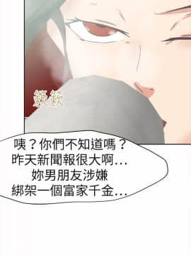 好朋友的女朋友1-57話[完結]_46_1348