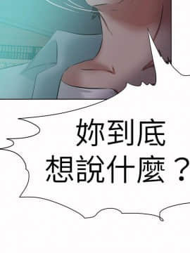 好朋友的女朋友1-57話[完結]_47_1379