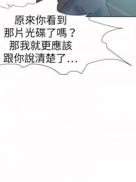 好朋友的女朋友1-57話[完結]_47_1378
