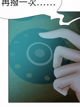 好朋友的女朋友1-57話[完結]_45_1306
