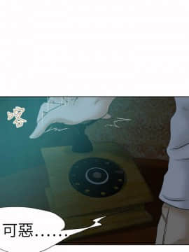 好朋友的女朋友1-57話[完結]_45_1305