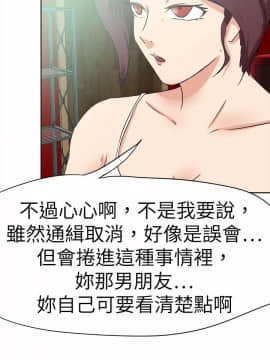 好朋友的女朋友1-57話[完結]_46_1347