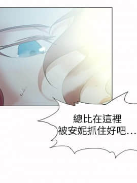 好朋友的女朋友1-57話[完結]_48_1409
