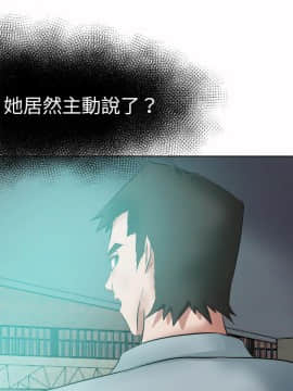 好朋友的女朋友1-57話[完結]_47_1377