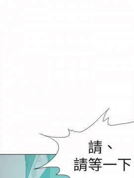 好朋友的女朋友1-57話[完結]_47_1374