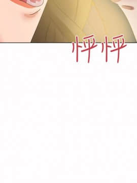 好朋友的女朋友1-57話[完結]_45_1302