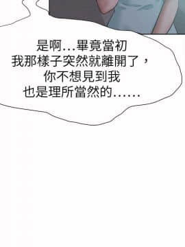 好朋友的女朋友1-57話[完結]_47_1373