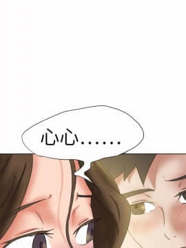 好朋友的女朋友1-57話[完結]_45_1300