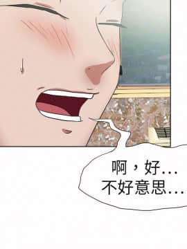 好朋友的女朋友1-57話[完結]_46_1342