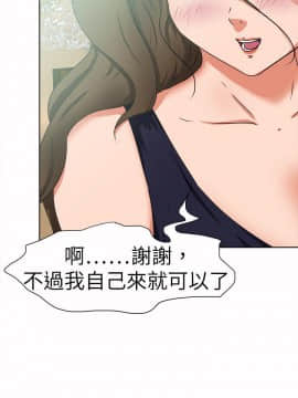 好朋友的女朋友1-57話[完結]_46_1341
