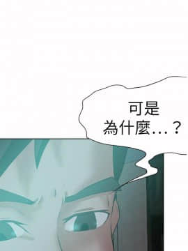 好朋友的女朋友1-57話[完結]_47_1370