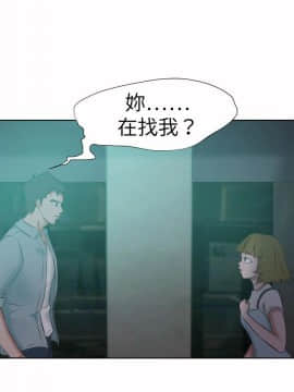 好朋友的女朋友1-57話[完結]_47_1369