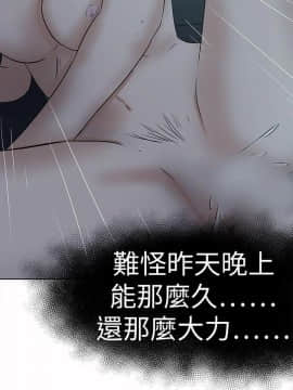 好朋友的女朋友1-57話[完結]_45_1296