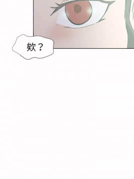 好朋友的女朋友1-57話[完結]_46_1337