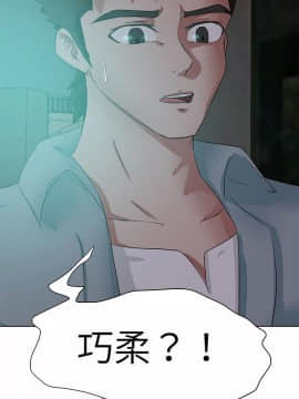 好朋友的女朋友1-57話[完結]_47_1368