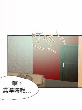 好朋友的女朋友1-57話[完結]_46_1336