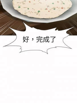 好朋友的女朋友1-57話[完結]_46_1333