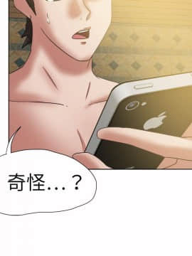 好朋友的女朋友1-57話[完結]_45_1291