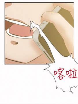 好朋友的女朋友1-57話[完結]_45_1290